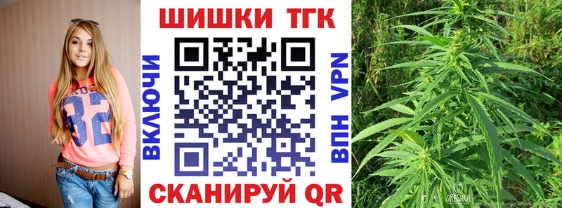 Купить наркотик аптеки Заозёрск Канабис Alpha-PVP ГАШ