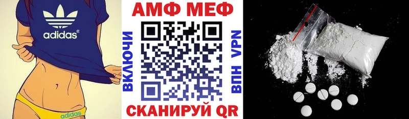 Amphetamine VHQ  ссылка на мегу сайт  Заозёрск  даркнет сайт 