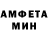 Меф мяу мяу Alexey Kosyakov