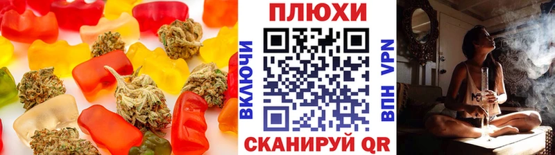 Еда ТГК конопля  hydra маркетплейс  Заозёрск 