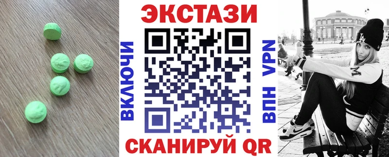 где купить   Заозёрск  ЭКСТАЗИ диски 