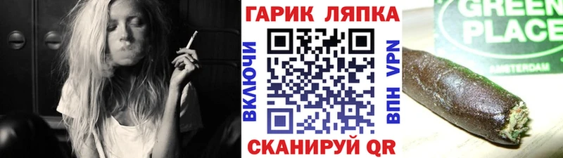 ГАШИШ гашик  хочу   kraken вход  Заозёрск 