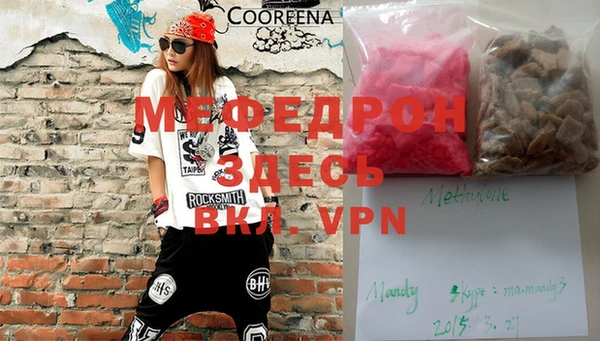 МДМА Магас