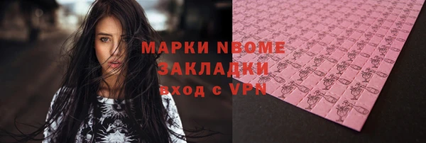 jwh Майский