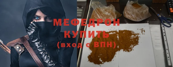 ALPHA PVP Магадан