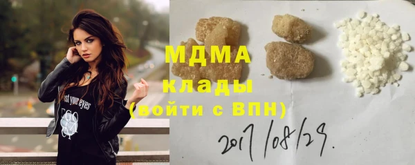МДМА Магас