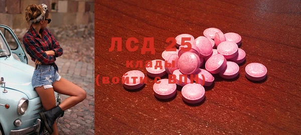МДМА Магас