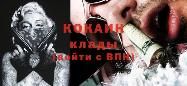 МДМА Магас