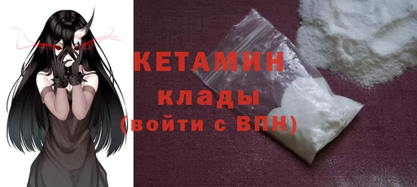 МДМА Магас