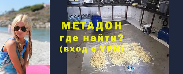 ALPHA PVP Магадан