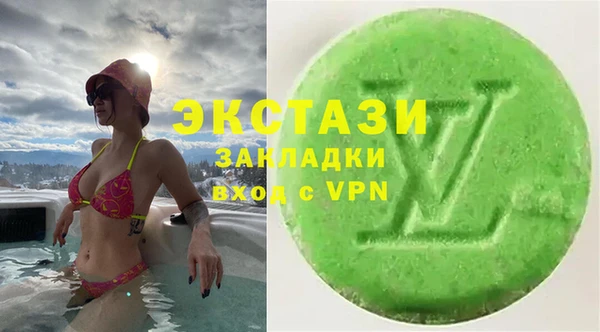 ALPHA PVP Магадан
