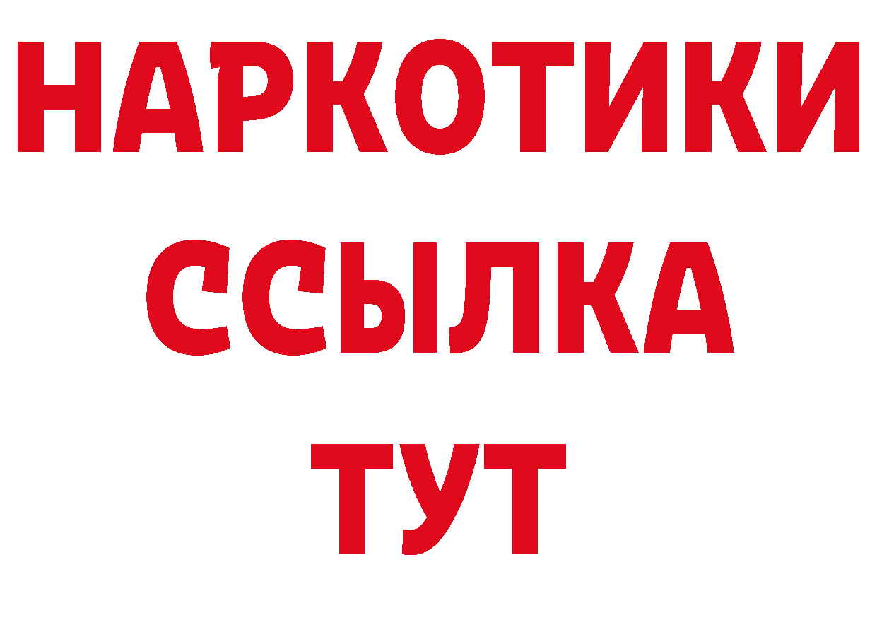 ЭКСТАЗИ 250 мг как войти площадка OMG Заозёрск