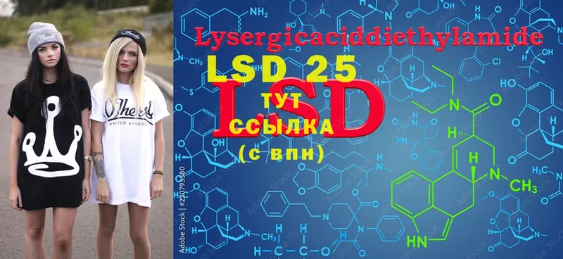 LSD-25 экстази кислота  купить   Заозёрск 