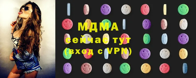 MDMA Molly  Заозёрск 