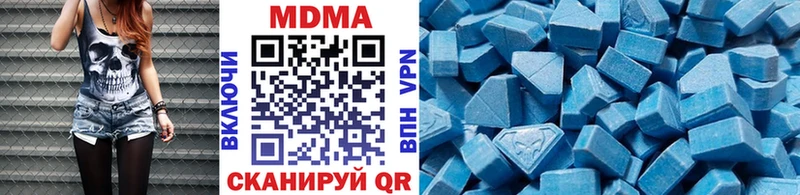 hydra ссылка  купить  сайты  Заозёрск  MDMA молли 