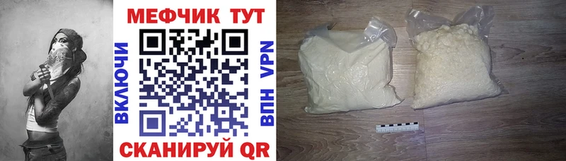 гидра вход  Заозёрск  Меф мука 