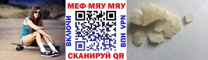 МЕФ  Заозёрск