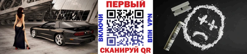 Метамфетамин винт Заозёрск