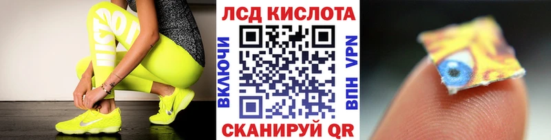 Наркотические марки 1,8мг  Заозёрск 