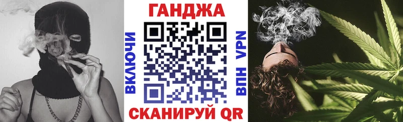 гидра tor Заозёрск Конопля Ganja